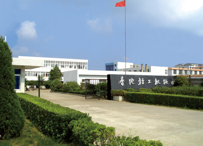 plant environment